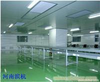 找河南濱杭環(huán)境凈化工程的最大的廠房凈化設備公司價格、圖片、詳情,上一比多_一比多產(chǎn)品庫